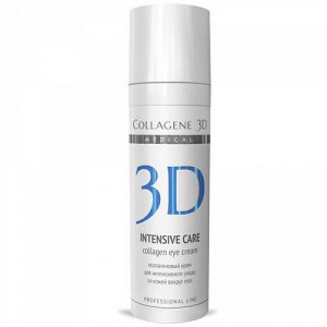 Коллаген 3Д Крем для глаз  30 мл (Collagene 3D, Eye Intensive)