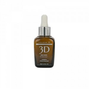 Коллаген 3Д Сыворотка для лица, 30 мл (Collagene 3D, Sebo norm)