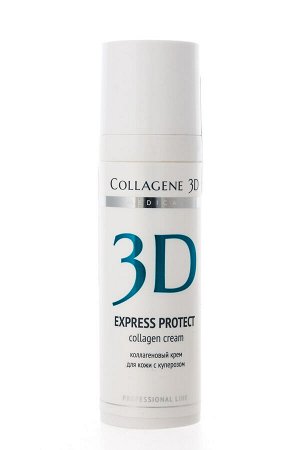 Коллаген 3Д Коллагеновый крем для кожи с куперозом 30 мл (Collagene 3D, Exspress Protect)