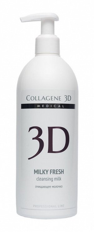 Коллаген 3Д Молочко очищающее Milky Fresh 500 мл (Collagene 3D, Fresh)