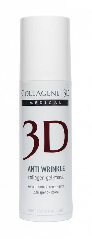 Коллаген 3Д Гель-маска для лица с плацентолью, коррекция возрастных изменений для зрелой кожи 130 мл (Collagene 3D, Anti Wrinkle)