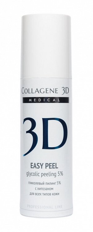 Коллаген 3Д Гель- пилинг для лица Easy Peel с хитозаном на основе гликолевой кислоты 5% (pH 3,2), 130 мл (Collagene 3D, Peeling)