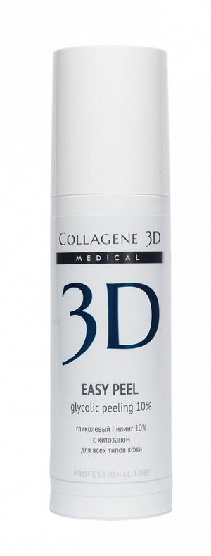 Коллаген 3Д Гель- пилинг для лица Easy Peel с хитозаном на основе гликолевой кислоты 10% (pH 2,8), 130 мл (Collagene 3D, Peeling)