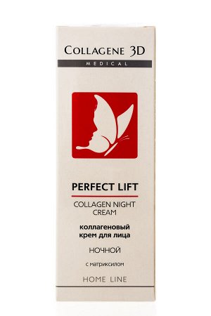 Коллаген 3Д Крем для лица Perfect Lift Ночной 30 мл (Collagene 3D, Perfect Lift)