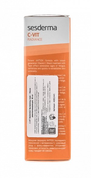 Сесдерма Ревитализирующая маска Radiance, 30 мл (Sesderma, C-Vit)