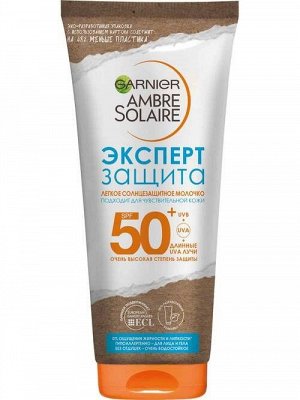 Гарньер Солнцезащитное молочко "Эксперт Защита", SPF 50+, 200 мл (Garnier, Amber solaire)