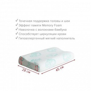 Подушка c валиком, размер 45x28x7 см