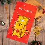 Полотенце кухонное новогоднее «Доляна» Уюта и тепла 35х60 см, 160 г/м2