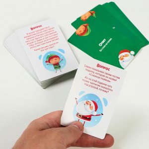 Детективная игра «Скажи ДА или НЕТ. Встречаем Новый год!», 35 карт