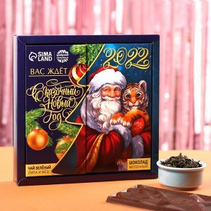 Подарочный набор «Вас ждёт сказочный новый год»: чай 50 г., молочный шоколад 70 г.