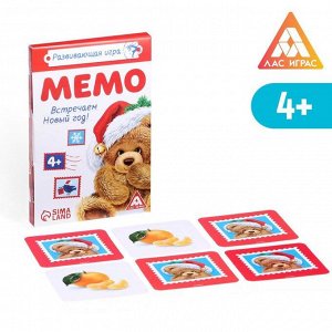 Развивающая игра «Мемо. Встречаем Новый Год!», 28 карт