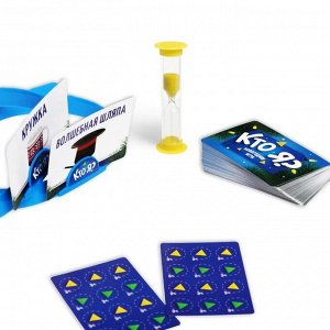 ЛАС ИГРАС Новогодняя игра с картинками «Кто Я?», 70 карт, 6 ободков