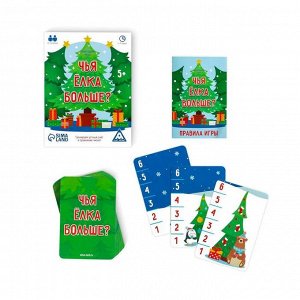 Новогодняя игра «Чья ёлка больше?», 36 карт
