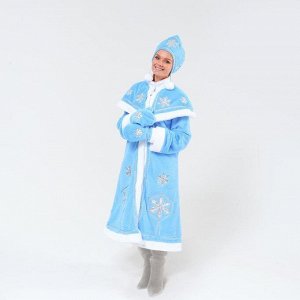 Карнавальный костюм &quot;Снегурочка&quot;, шуба с узорами из парчи, кокошник, варежки, р-р 44-50, рост 170 см