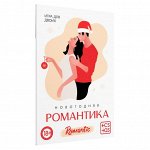 Игры