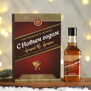 Набор "С Новым годом" гель для душа, ежедневник