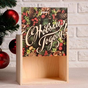 Ящик-пенaл "С Новым годом, ягоды", 20х20х10 см, коробкa с открывaющейся крышкой, печaть