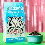 Чай зелёный «Снежной нежности», вкус: липа и мёд, 50 г.