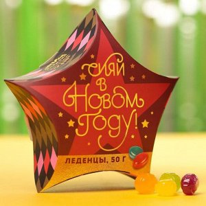 Леденцы Сияй в Новом Году 50 г.