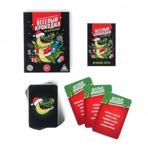 Карточная игра на объяснение слов для взрослых «Веселый крокодил», 50 карт, 18+