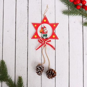 Украшение ёлочное "Звёздочка с шишками" Дед Мороз с подарками 9х21 см