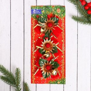 Украшение ёлочное "Зимнее чудо" бантик цветок (набор 3 шт) 11х6,5 см, красный