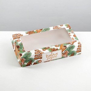 Коробка складная «Уютного Нового года», 20*12*4 см