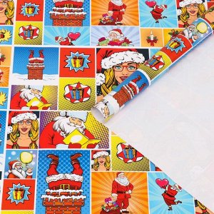 Бумага упаковочная глянцевая "Pop-art новогодний сюрприз", 70 х 100 см