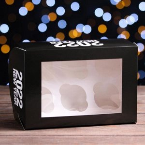 Упаковка на 6 капкейков с окном "2022", черный, 25 х 17 х 10 см