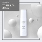 Фэйм тоннер для лица