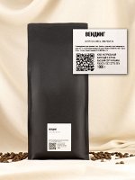 Вендинг, 50% робуста