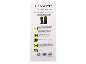 Перчатки Lanotti PK-LW3001/Бежевый