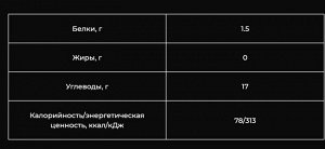 Хрустики без сахара с вишней, 500 гр.