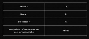 Хрустики яблочные без сахара с клюквой, 60 гр.