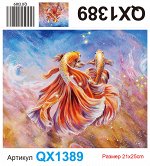Набор для творчества &quot;Алмазная мозаика&quot; 21*25см