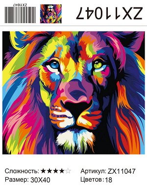 Набор для творчества "Алмазная мозаика" 30*40см