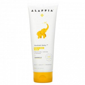 Alaffia, Baobab Baby, Face & Body Creme, Chamomile, 8 fl oz (236 ml)