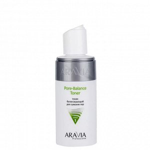 ARAVIA Professional Тоник балансирующий для сужения пор для жирной и проблемной кожи Pore-Balance Toner