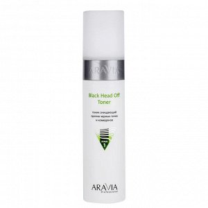 ARAVIA Professional Тоник очищающий против черных точек и комедонов для жирной и проблемной кожи Black Head Off Toner. Аравия