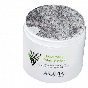 ARAVIA Professional Рассасывающая маска для лица с поросуживающим эффектом Post- Acne Balance Mask для жирной и проблемной кожи. Аравия