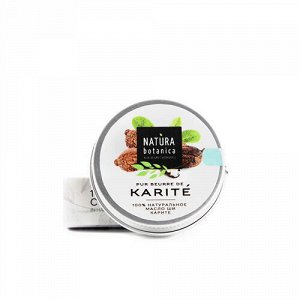 Масло ши-карите Natura Botanica, 30 г