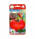 Большой куш 20шт томат (Сиб Сад)