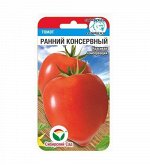 Ранний консервный 20шт томат (Сиб Сад)