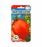 Сибирский карлик 20шт томат (Сиб Сад)