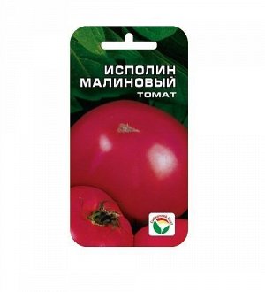 Исполин Малиновый 20шт томат (Сиб сад)