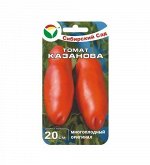 Казанова 20шт томат (Сиб Сад)