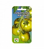****Сибирский Малахит 20шт томат (Сиб сад)