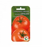 Турбореактивный 20шт томат (Сиб сад)