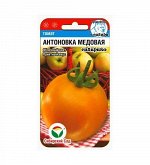 Антоновка медовая 20шт томат (Сиб Сад)