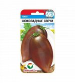 Шоколадные свечи 20шт томат (Сиб Сад)